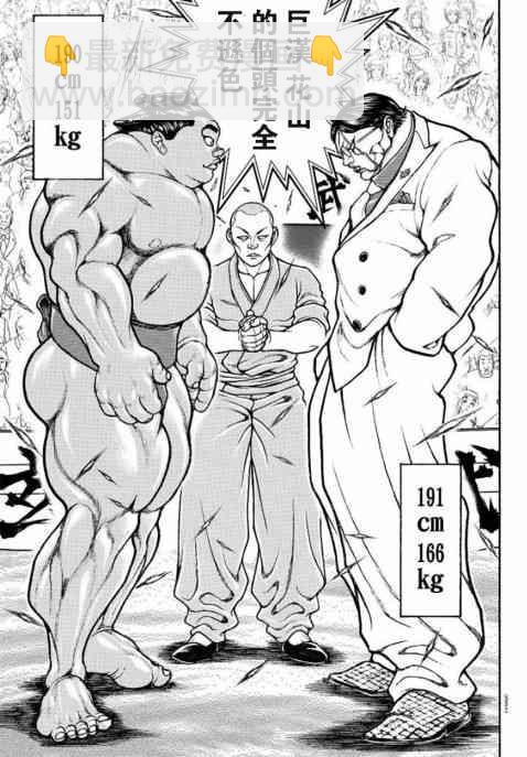 68话6
