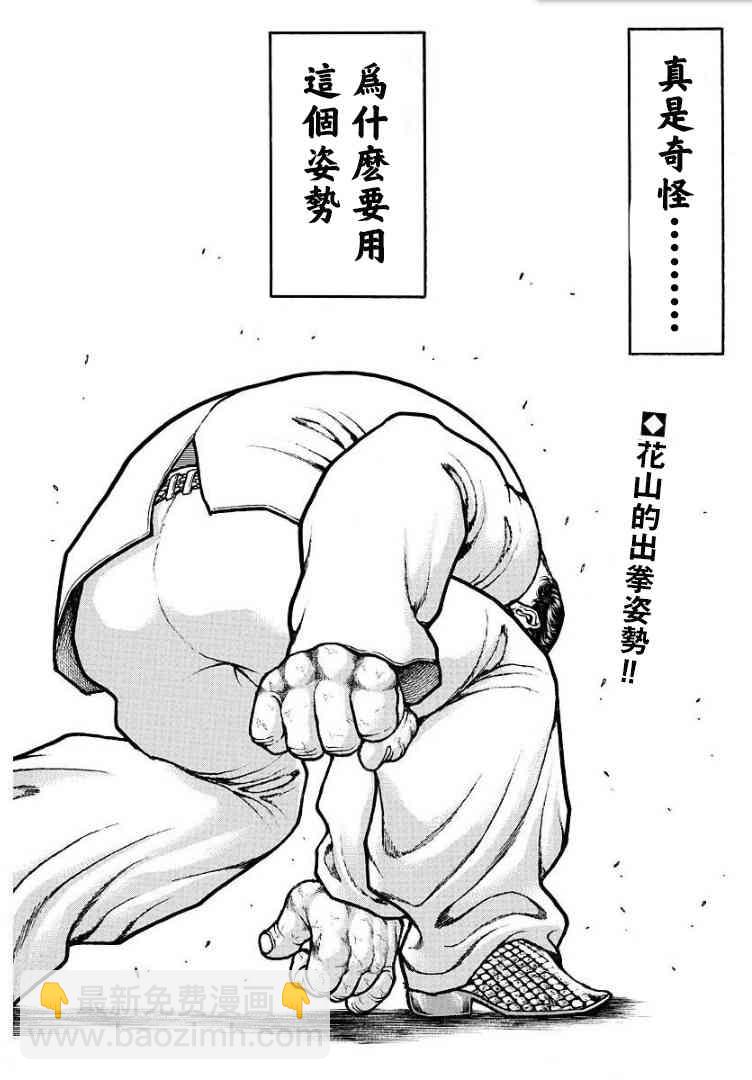 69话1