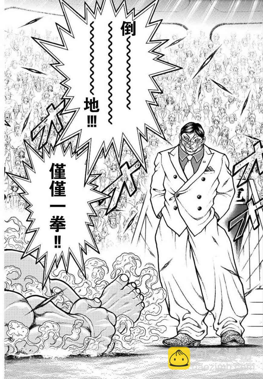 69话11