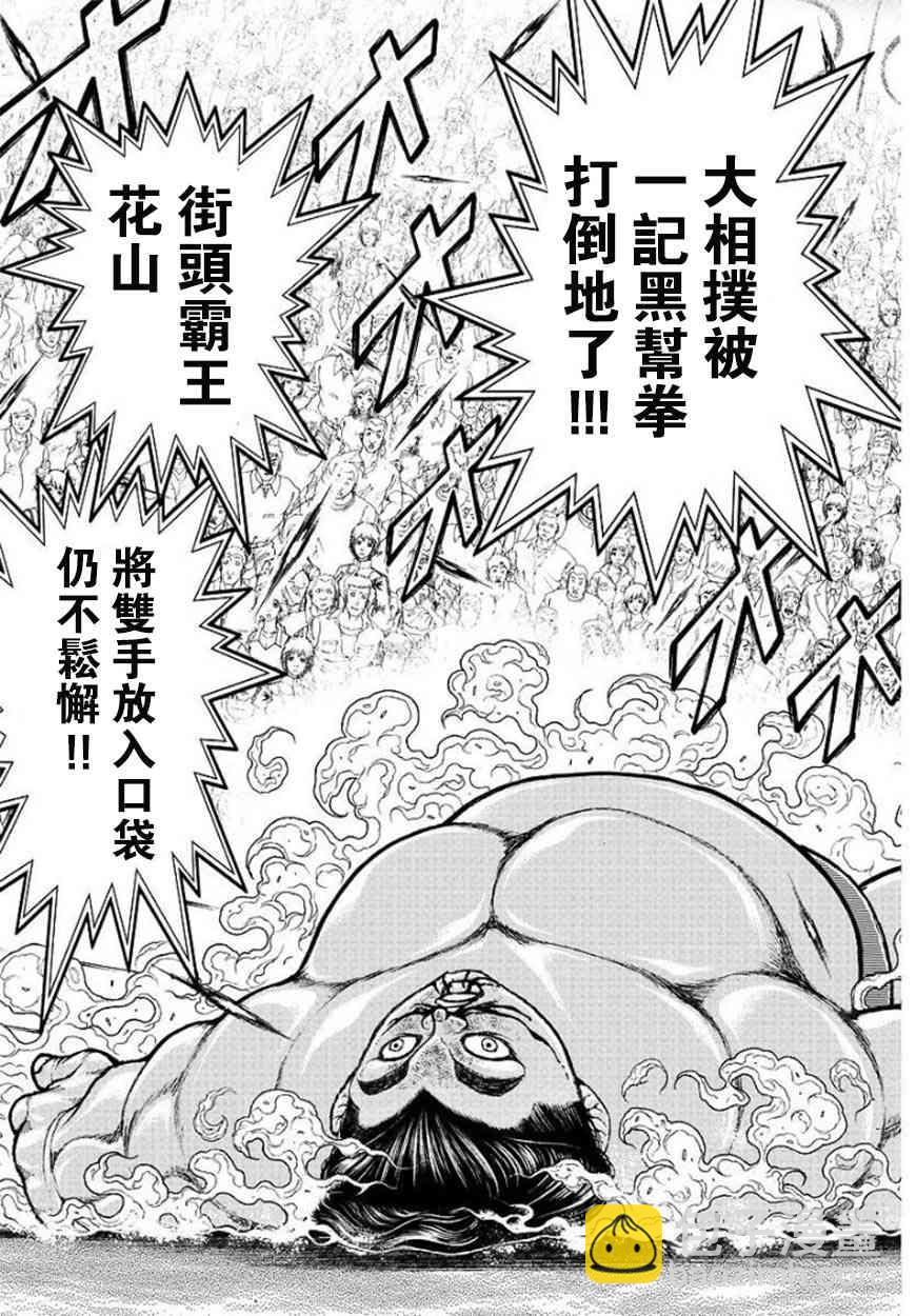69话12