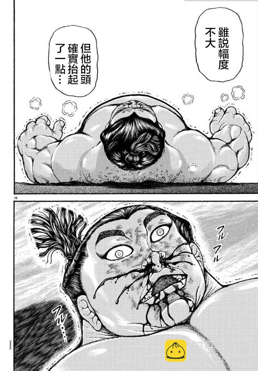 69话15