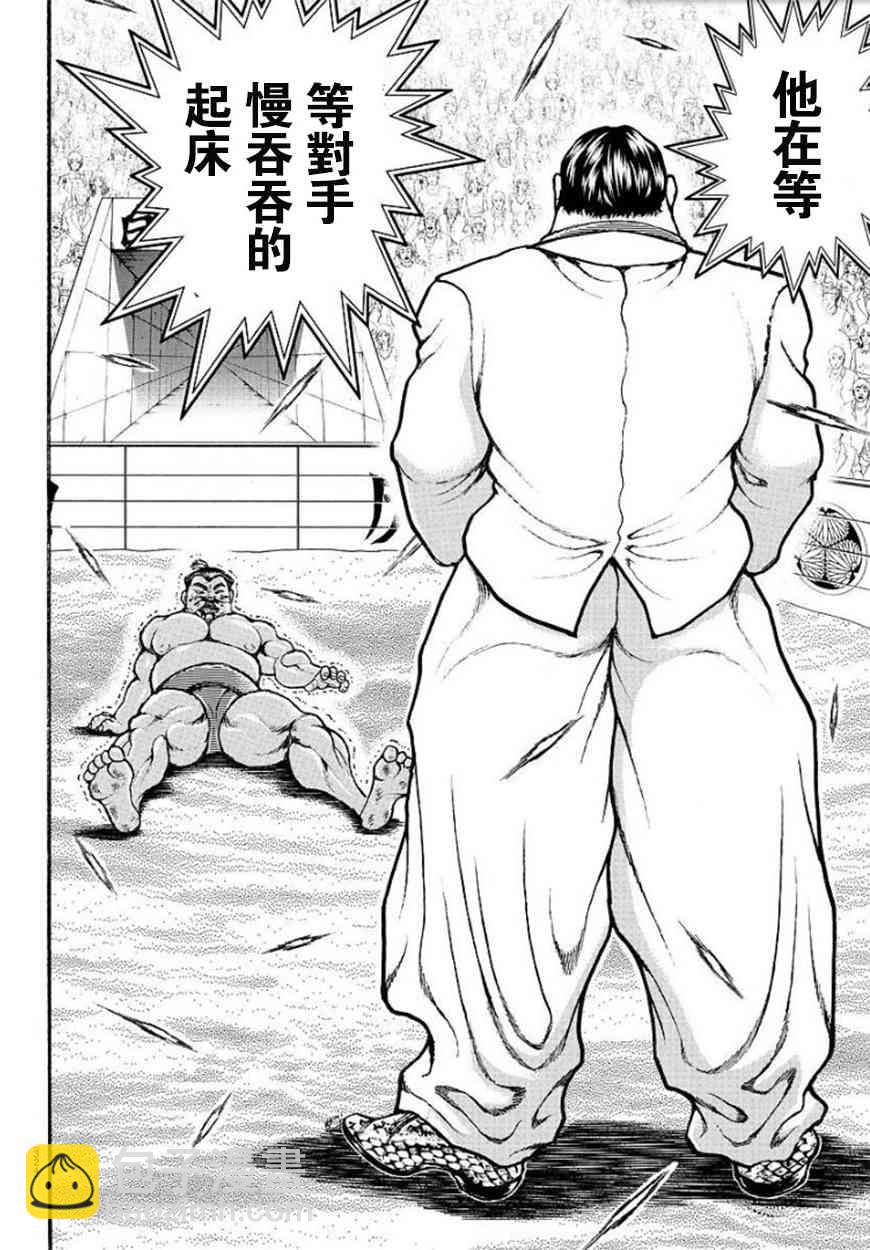 69话17