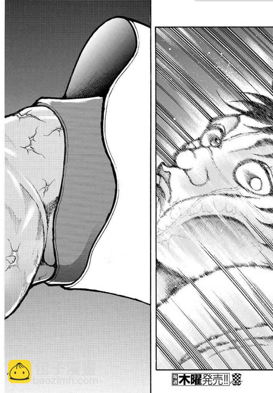 69话5