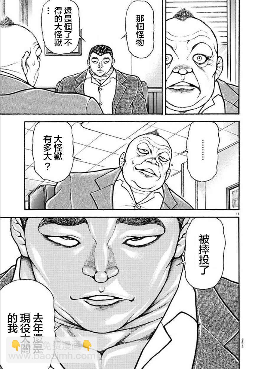 70话10