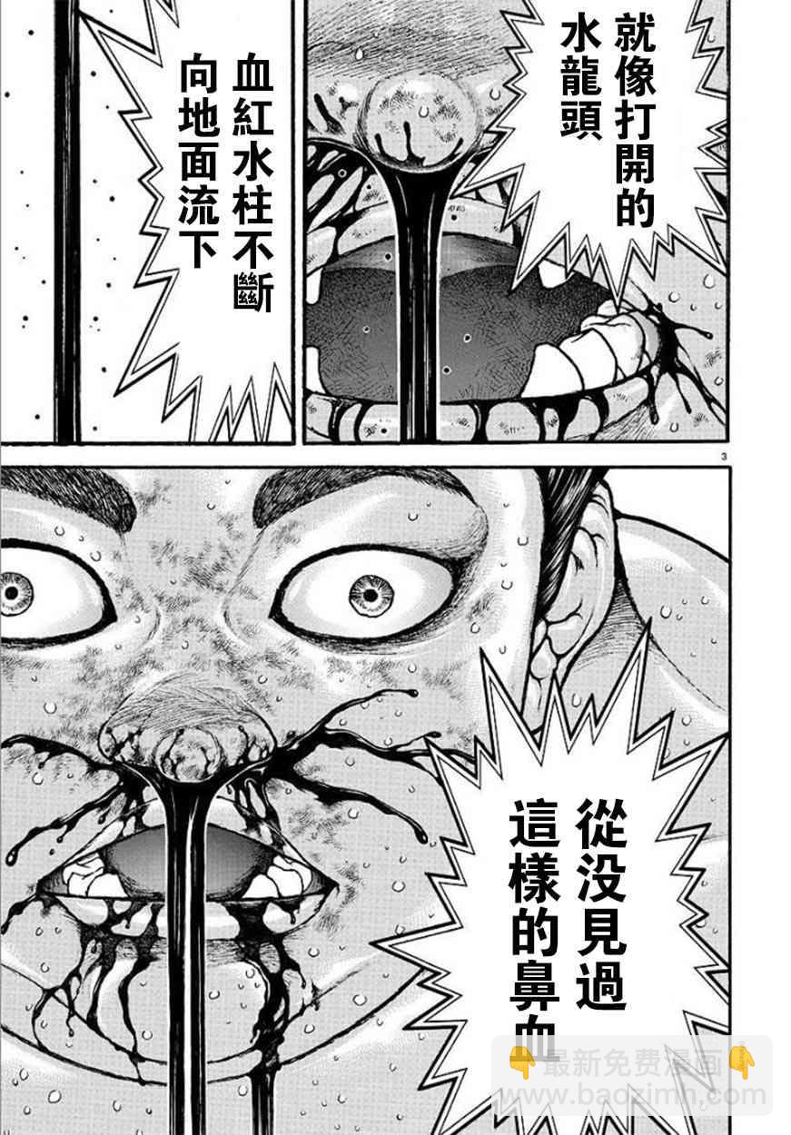 70话2
