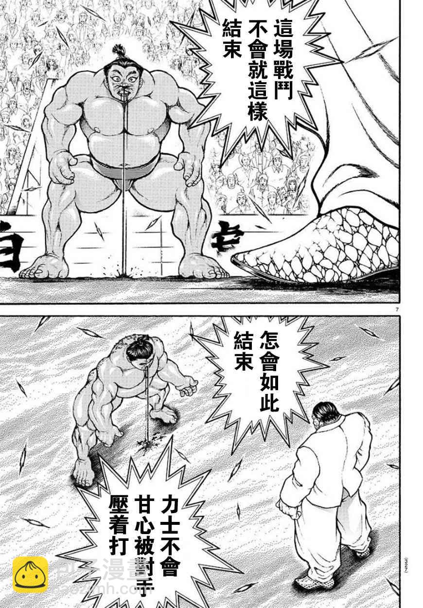70话6