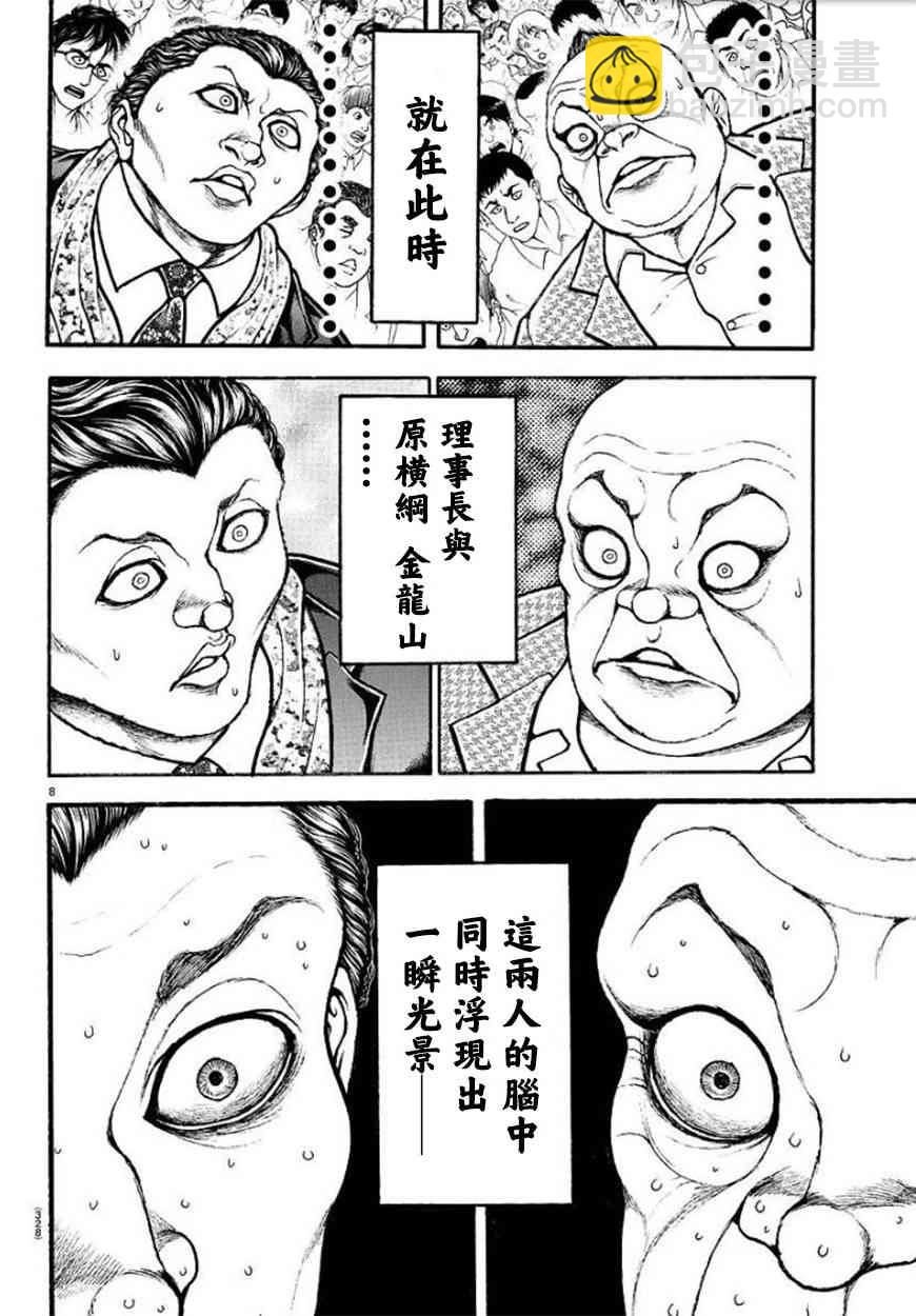 70话7