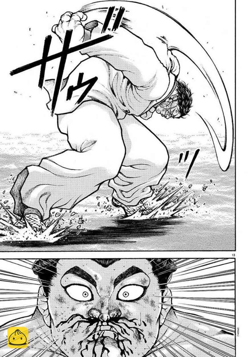72话12
