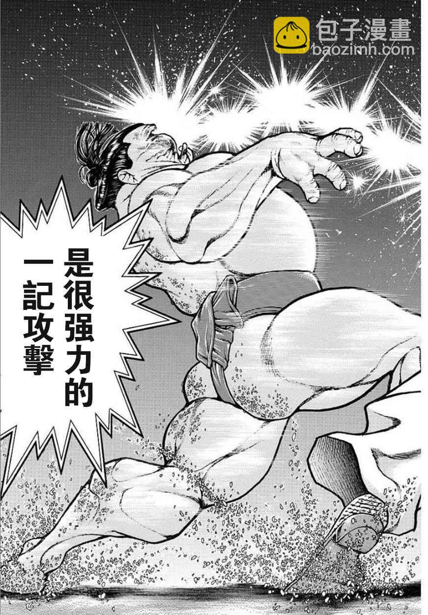 72话16