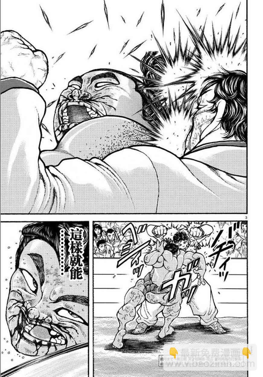 72话2