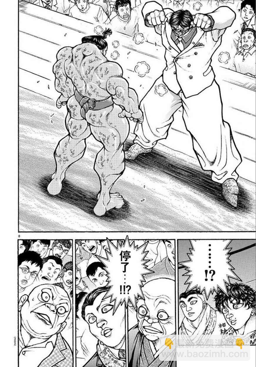 72话7