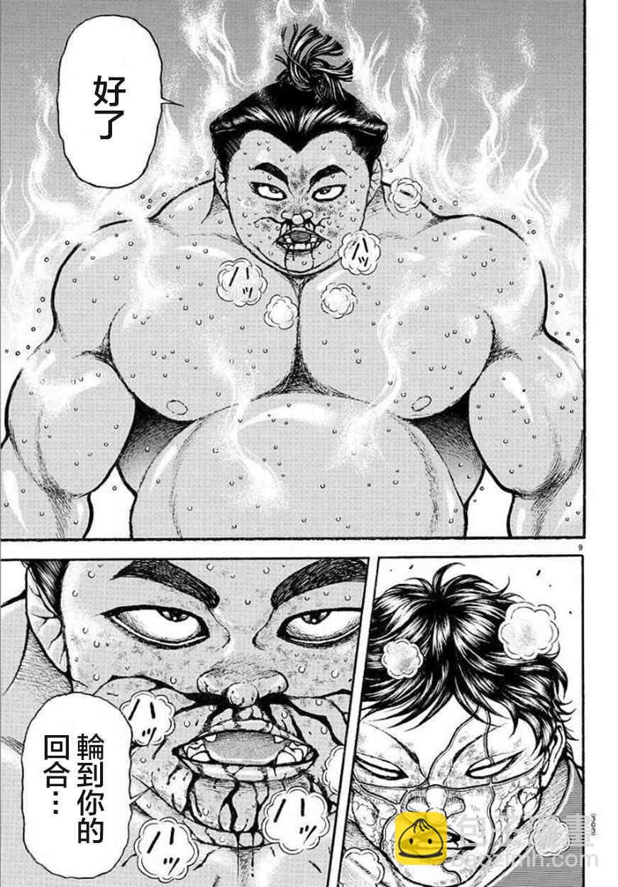 72话8