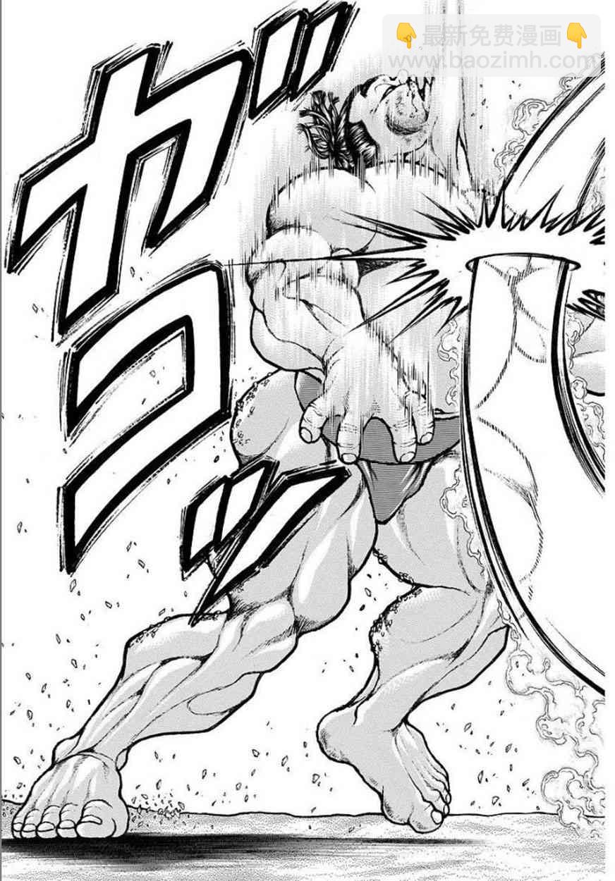 73话11