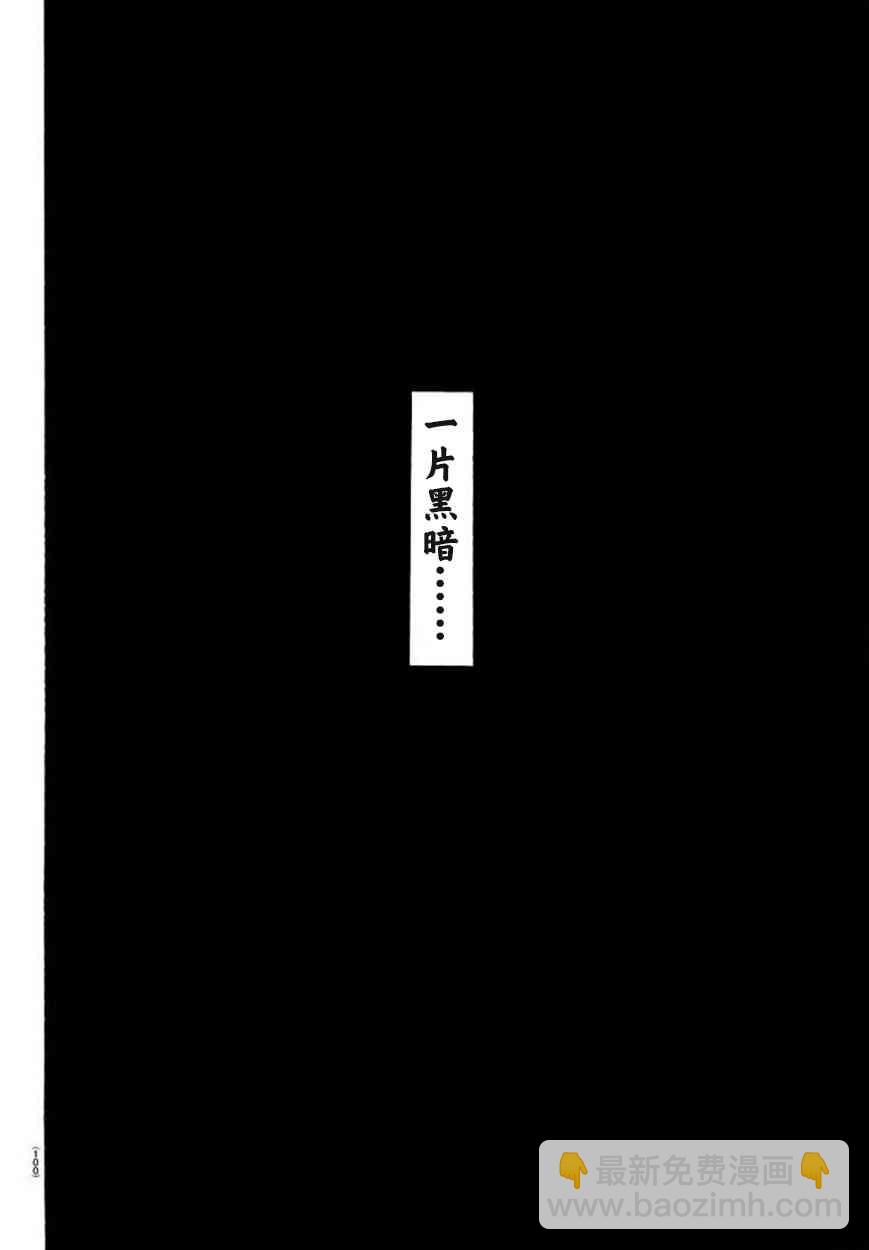 73话12