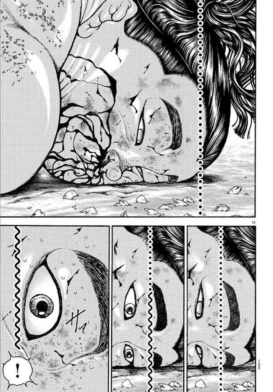 73话15