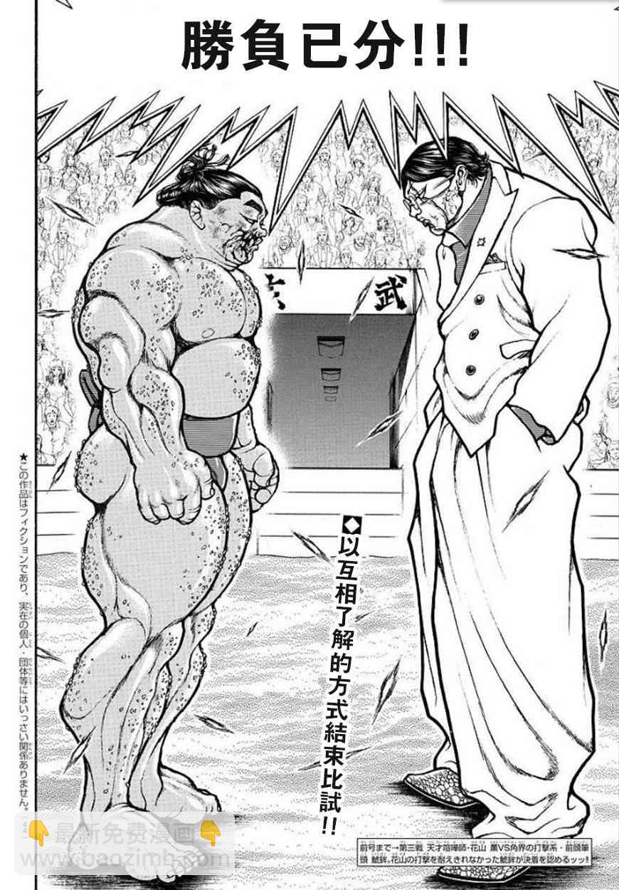 74话1