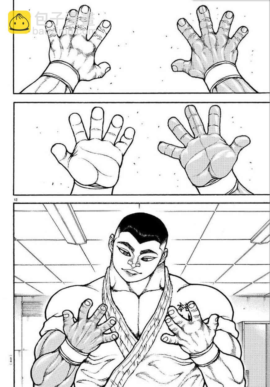 74话11