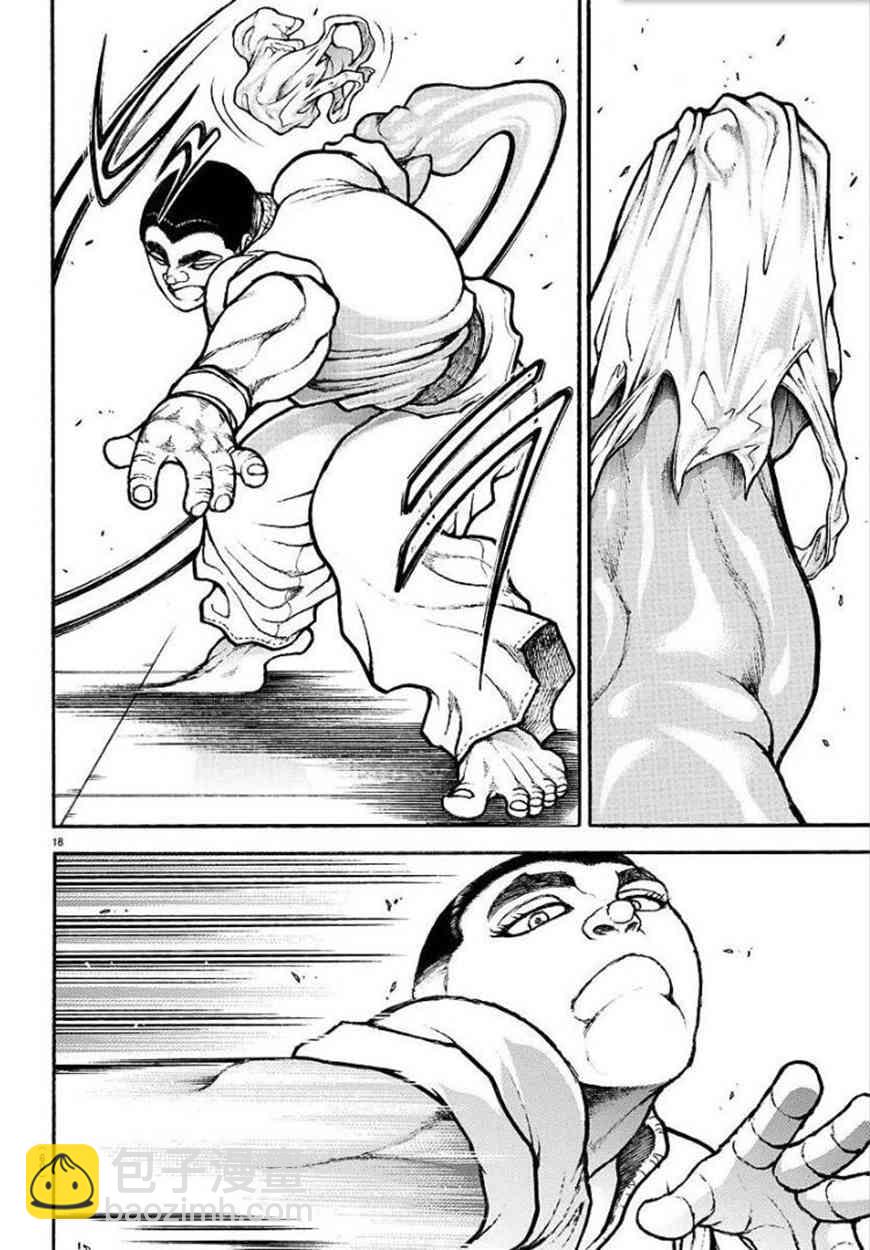 74话17