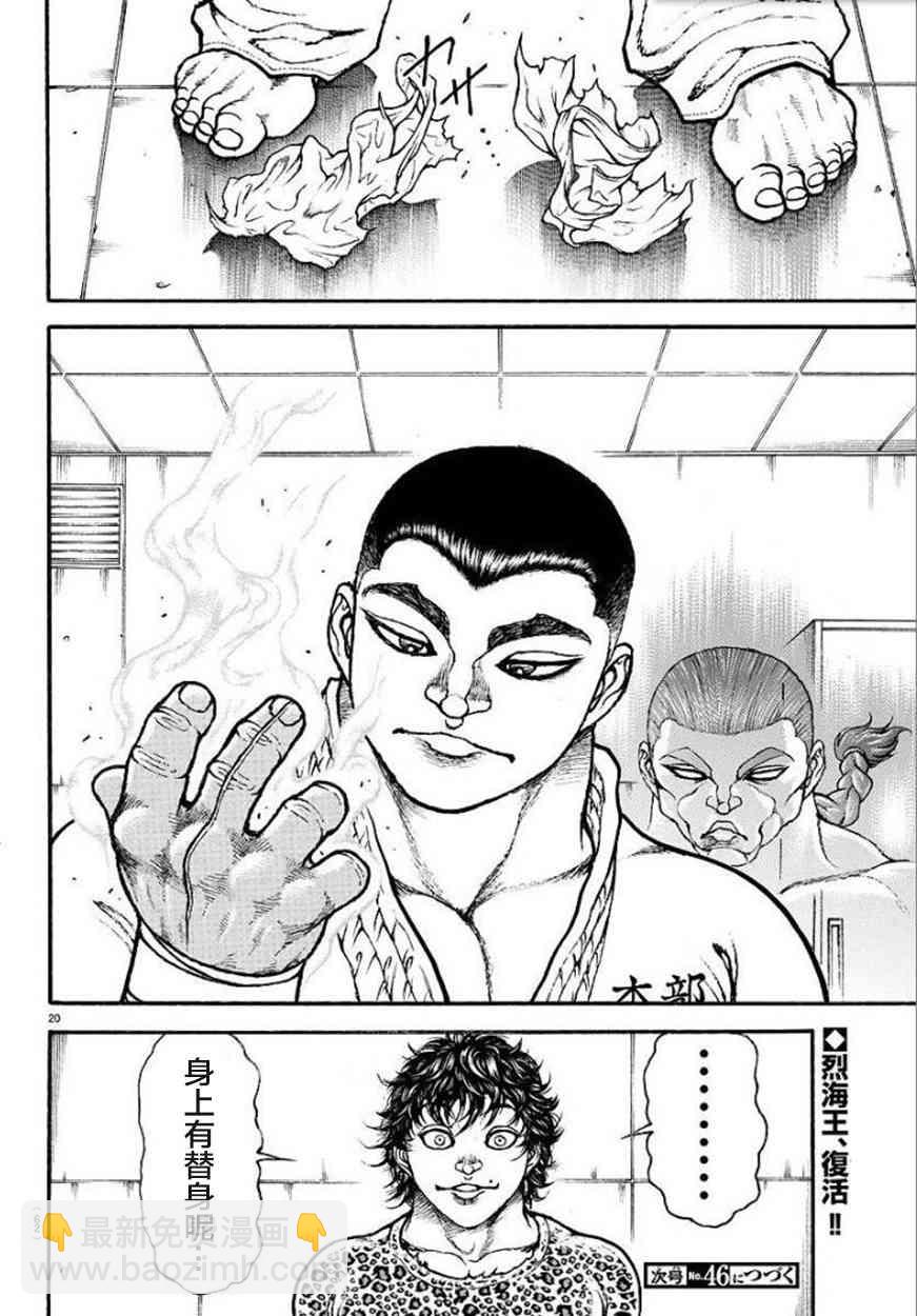 74话19