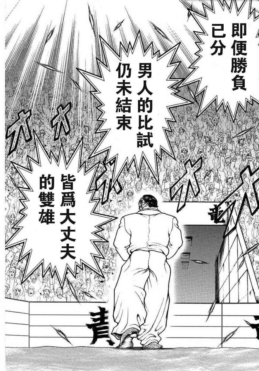 74话9