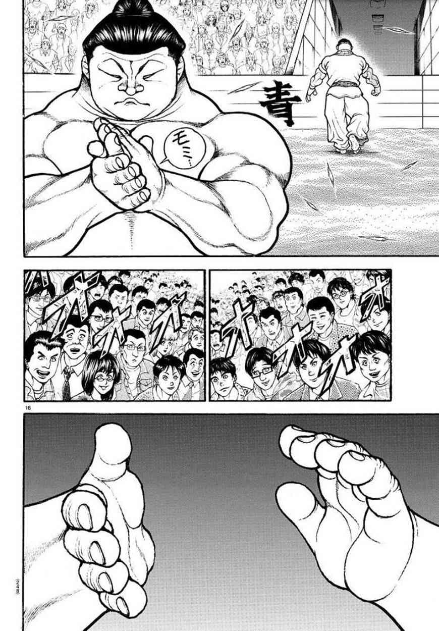 75话15