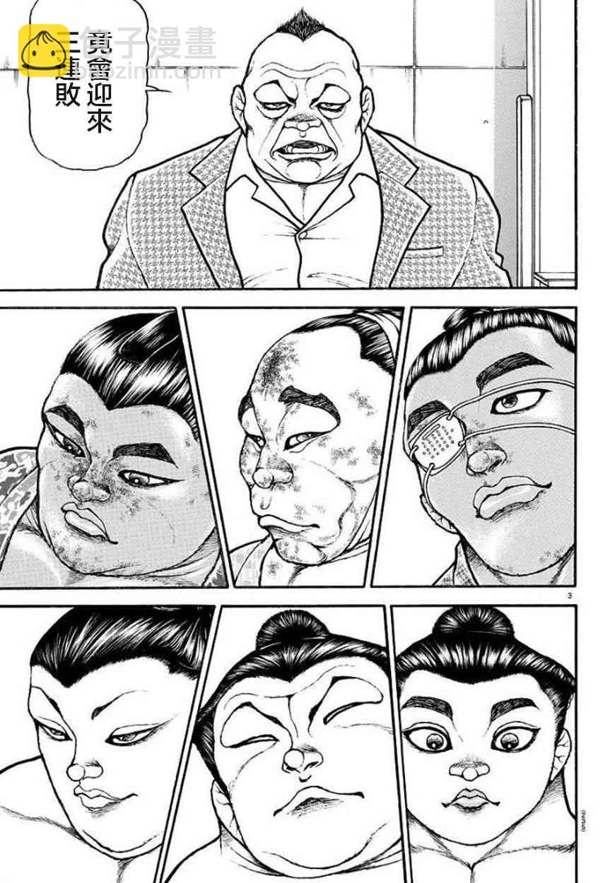 75话2