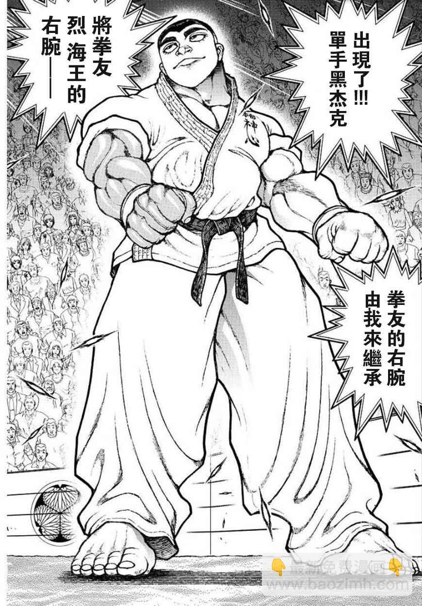 75话7