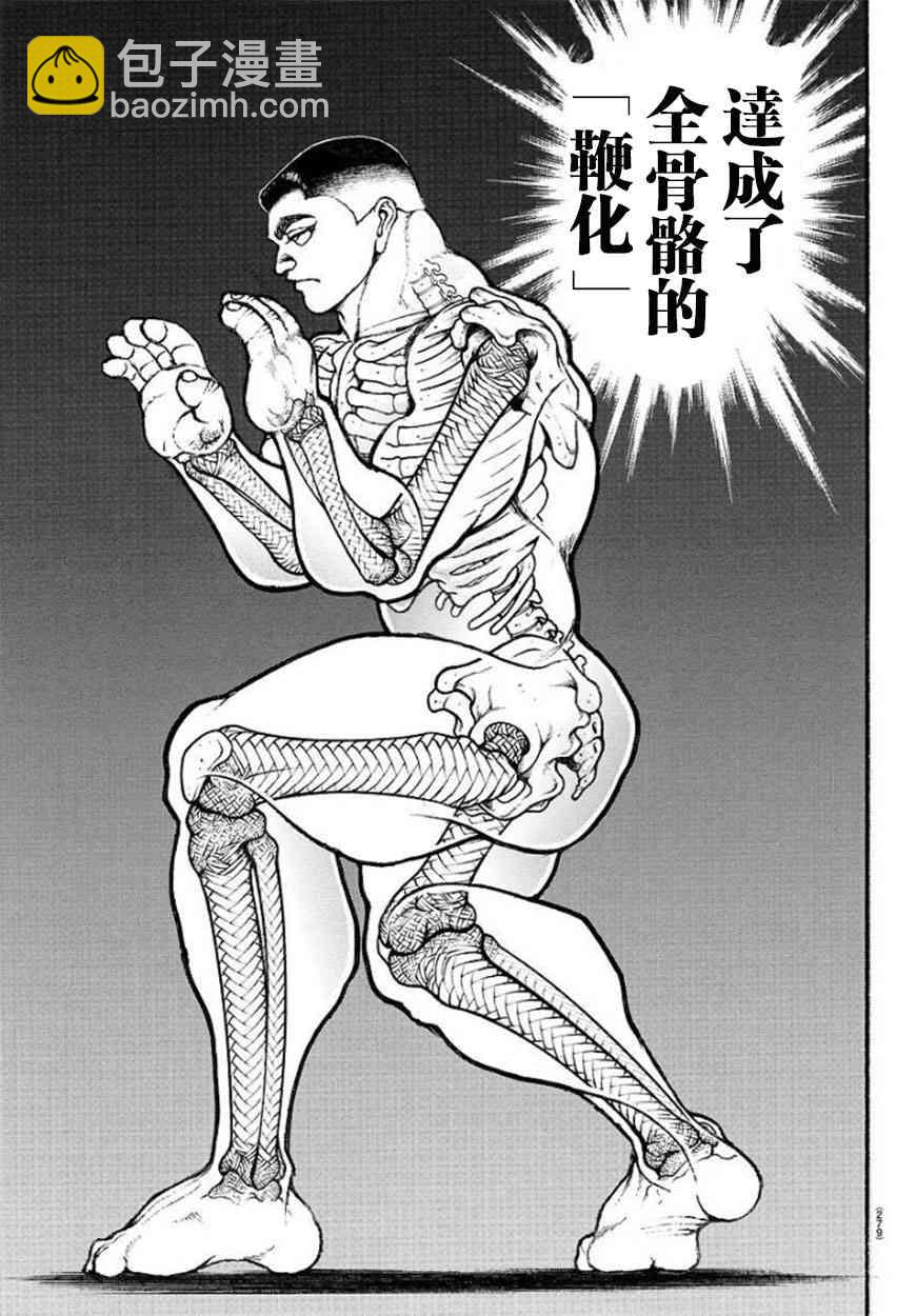 76话12