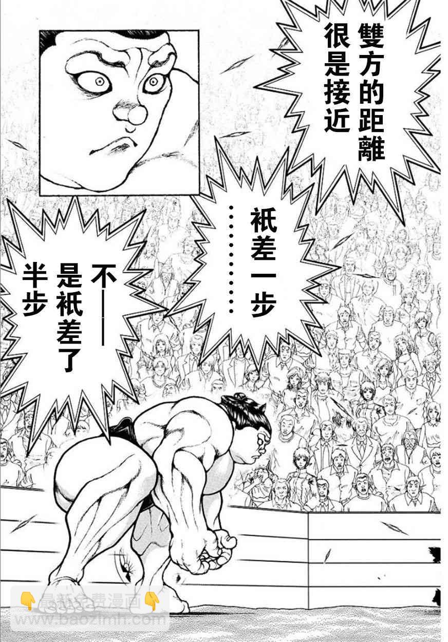 76话6