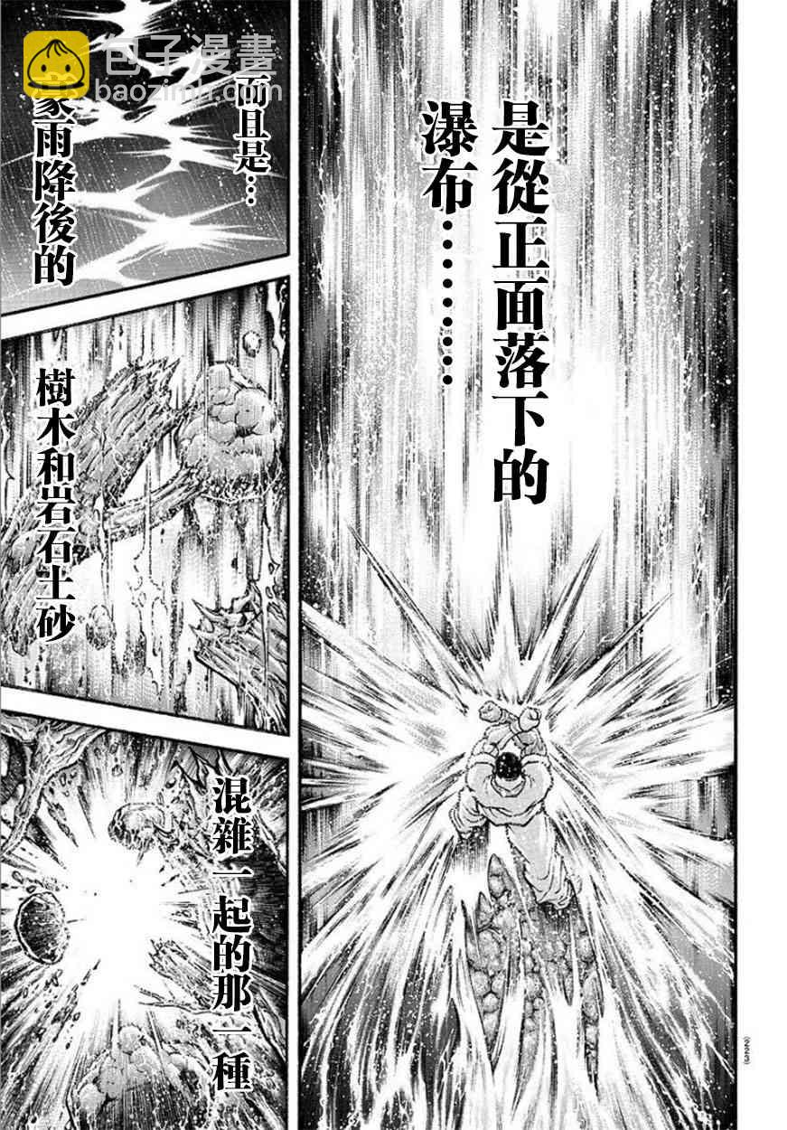 77话16