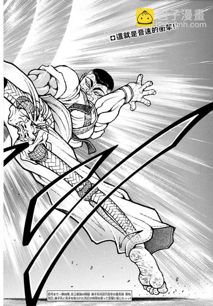 78话1