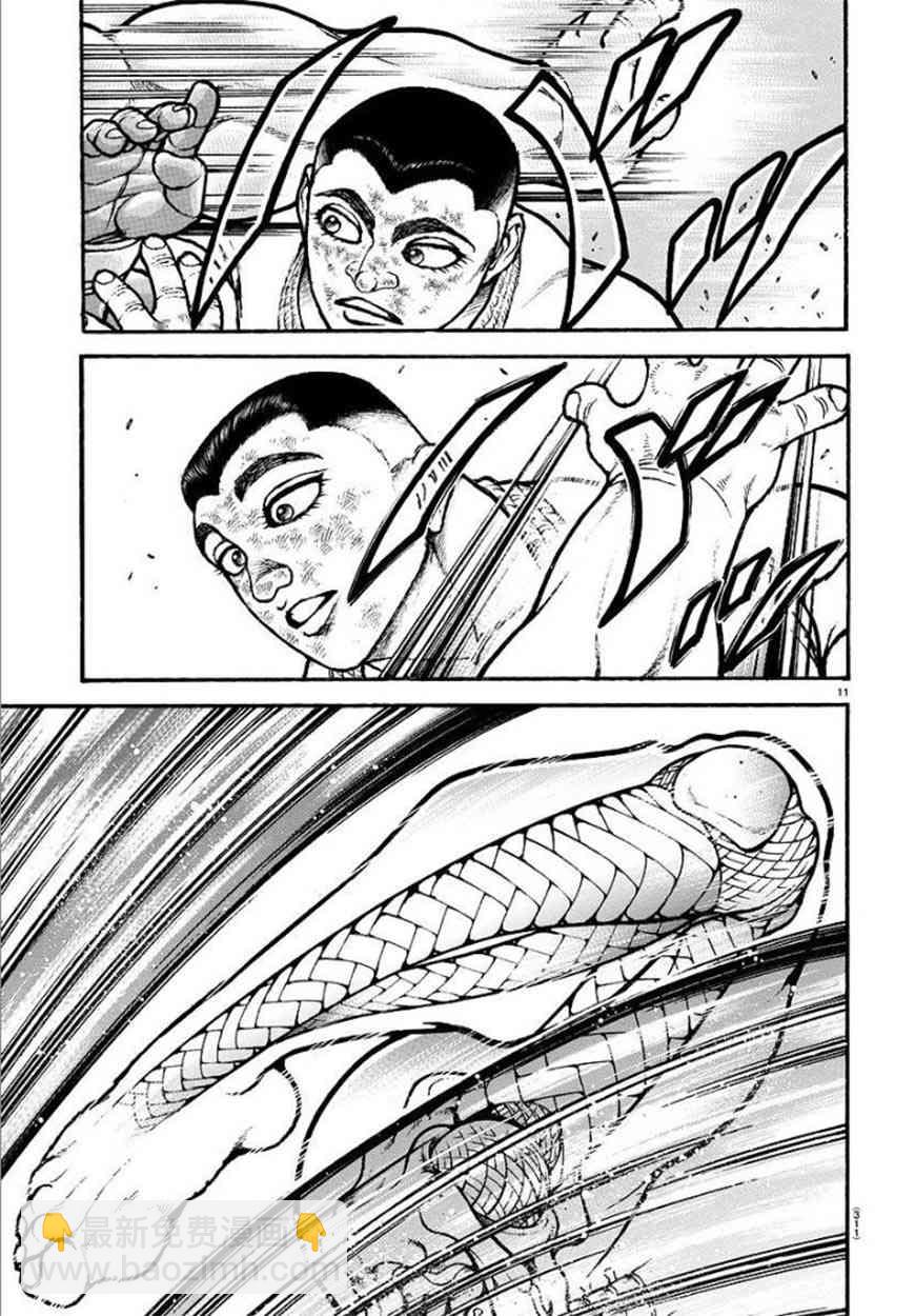 78话10
