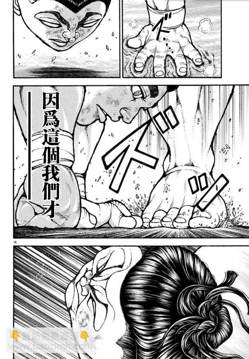 78话15