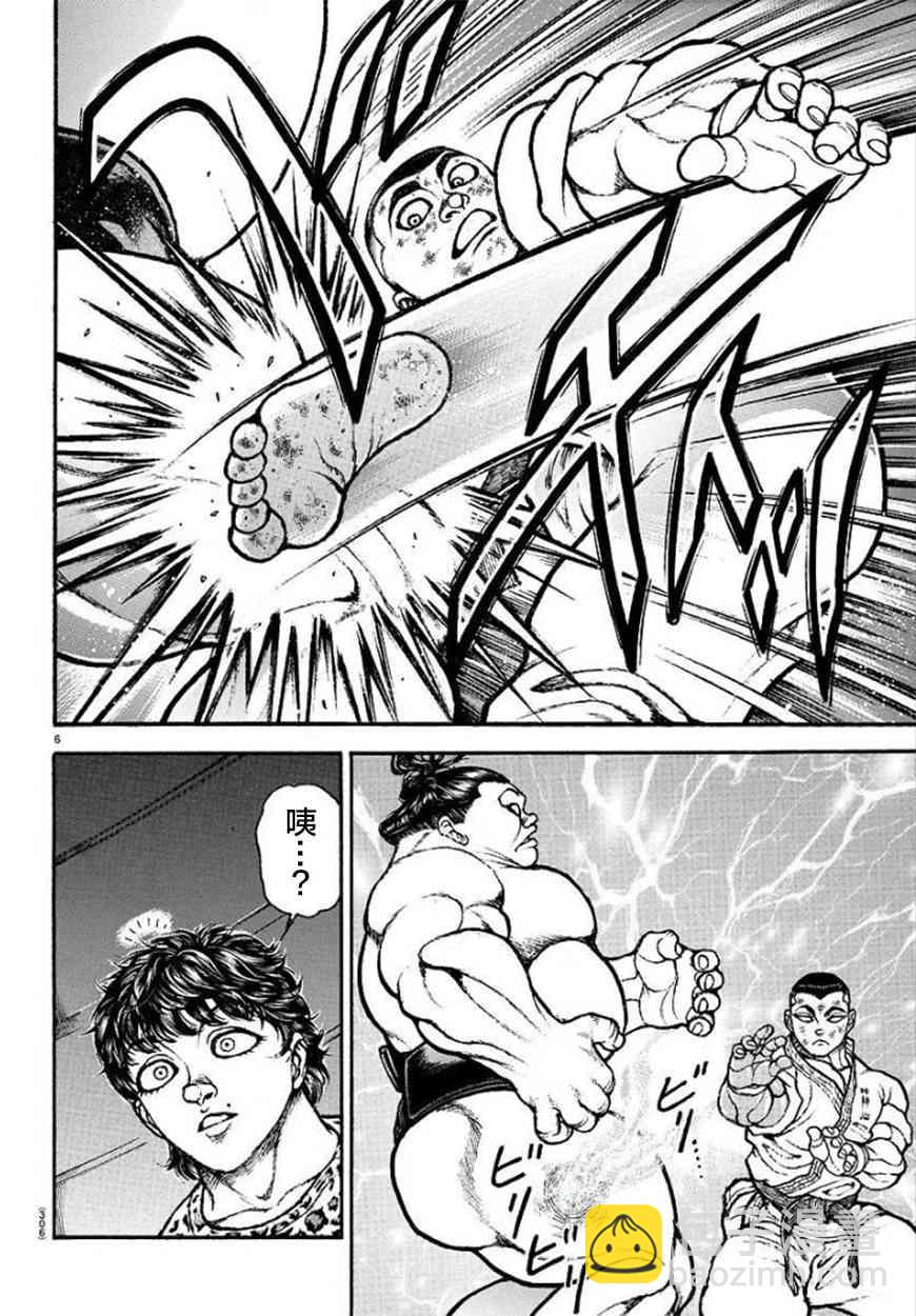 78话5
