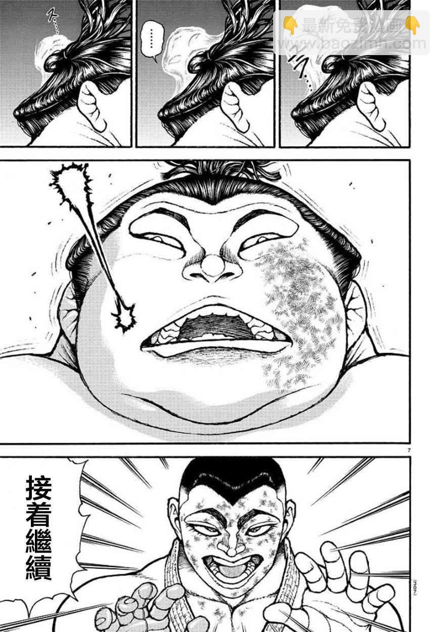78话6