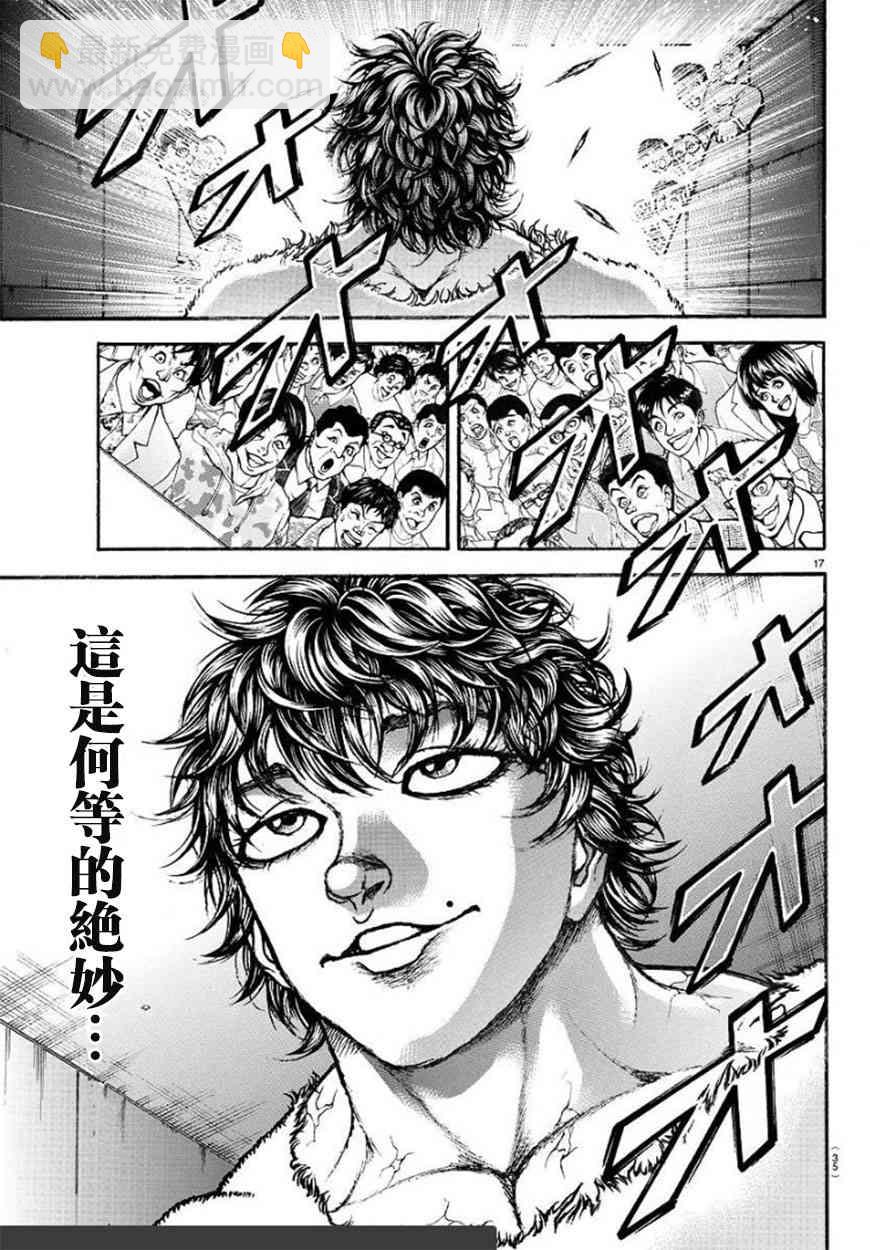 第83话19