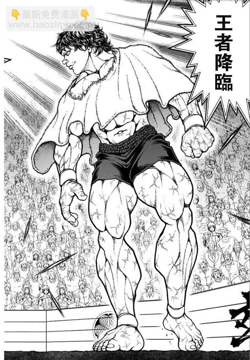 第83话20