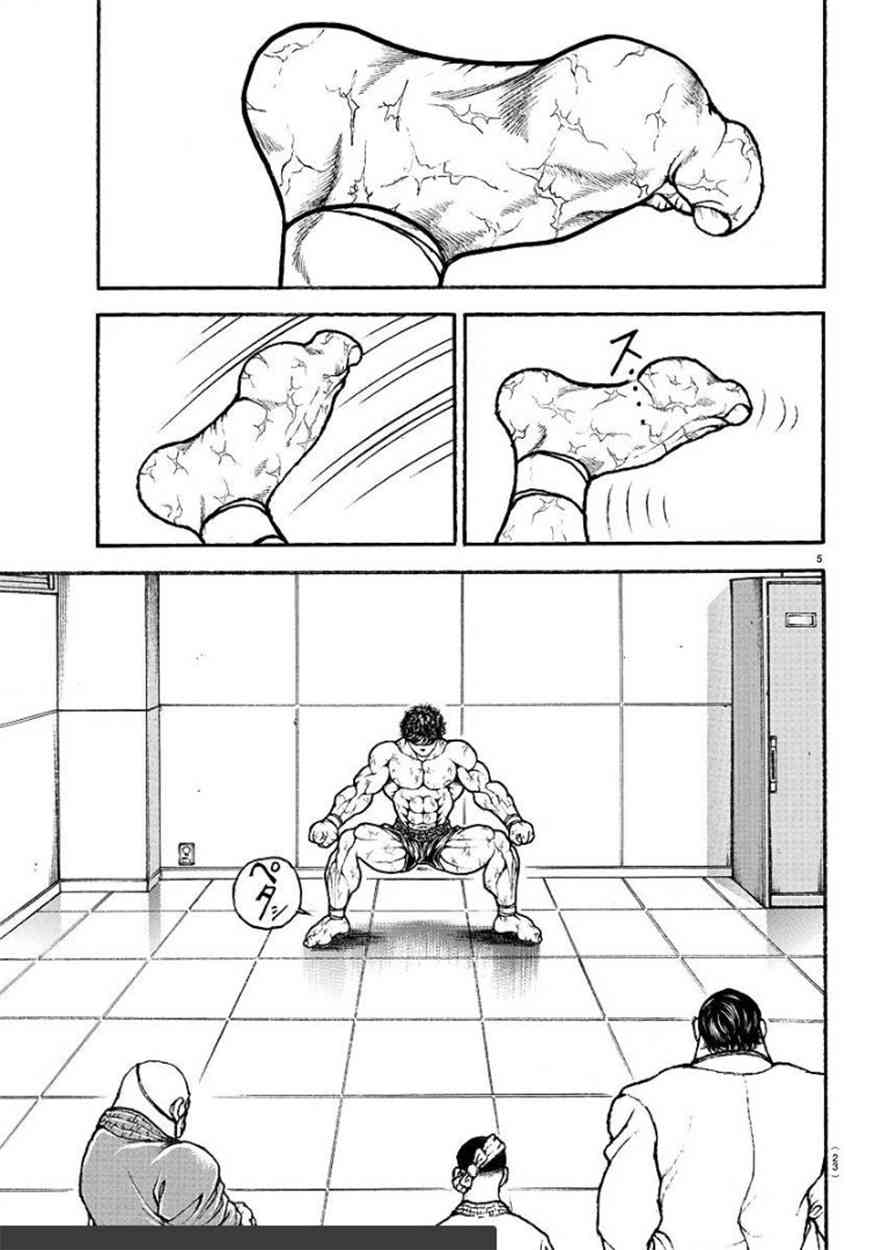 第83话7