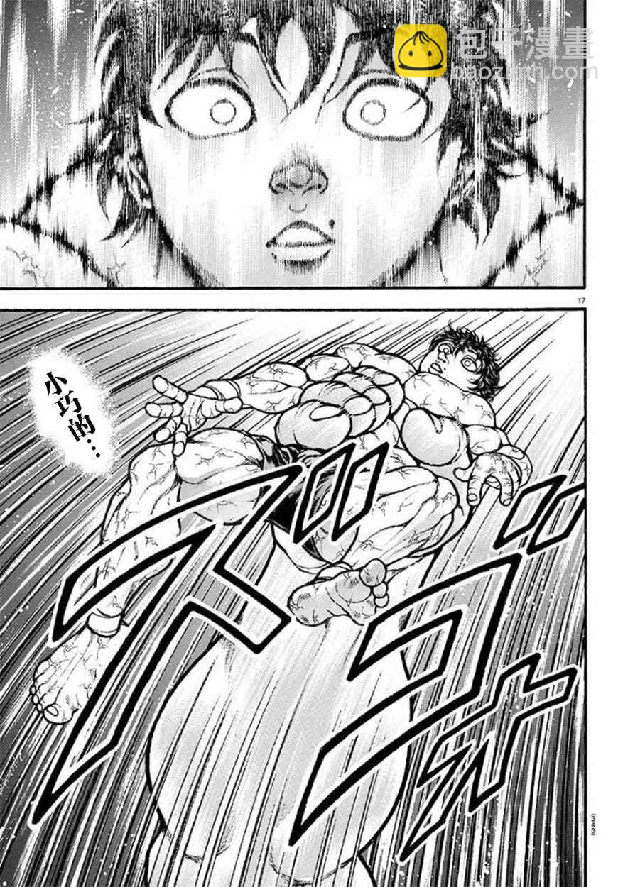 第84话16