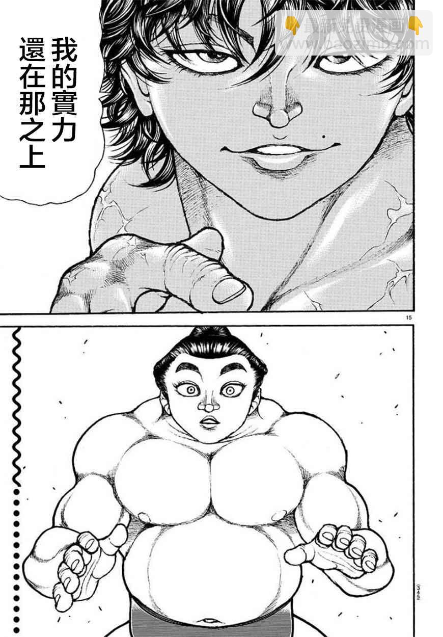 第85话14
