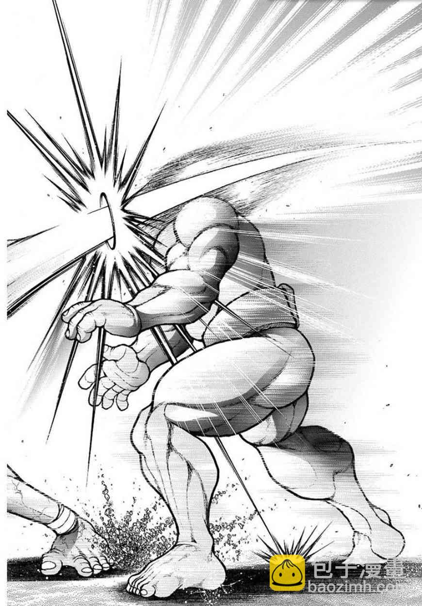 第85话17