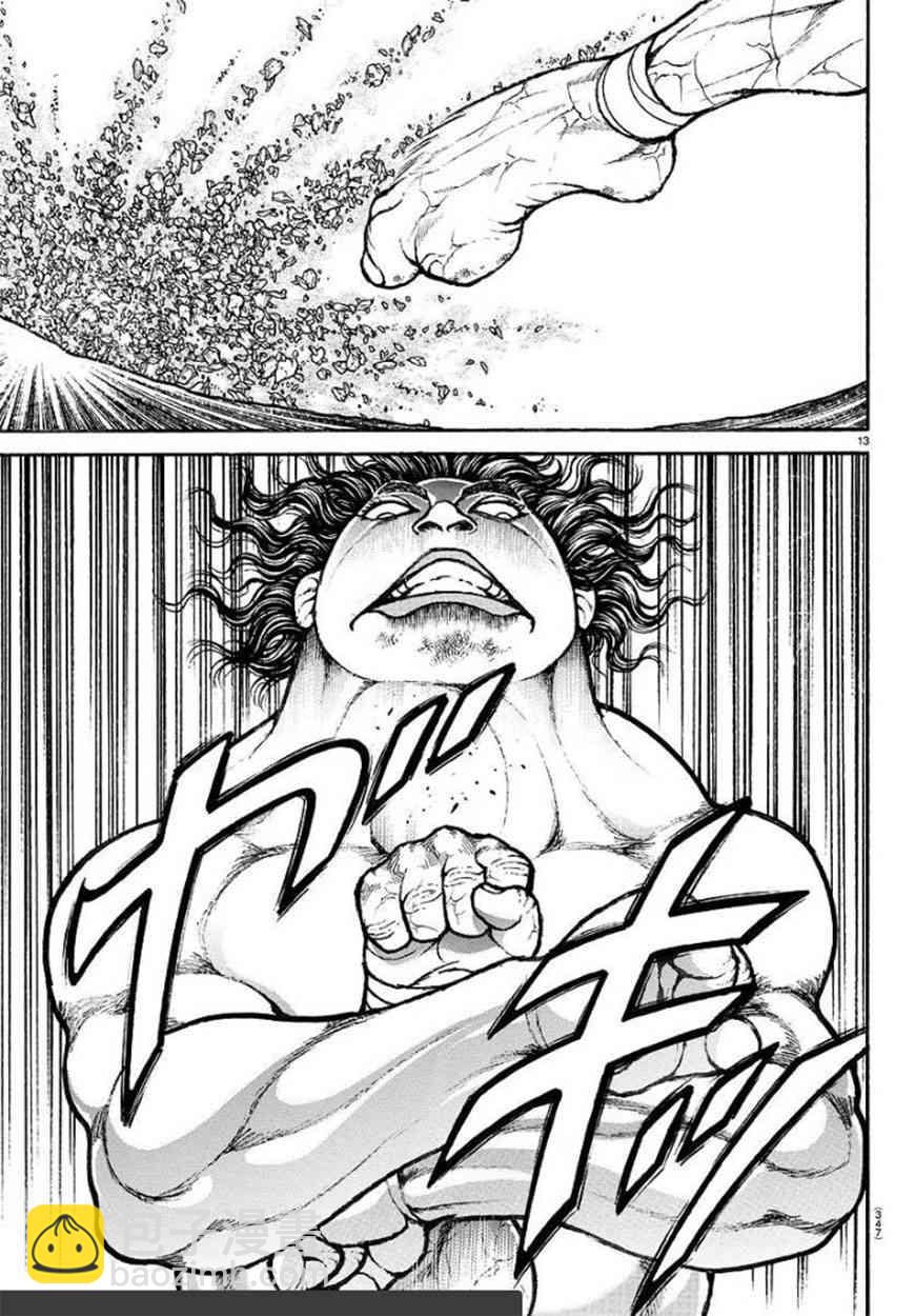 第87话12
