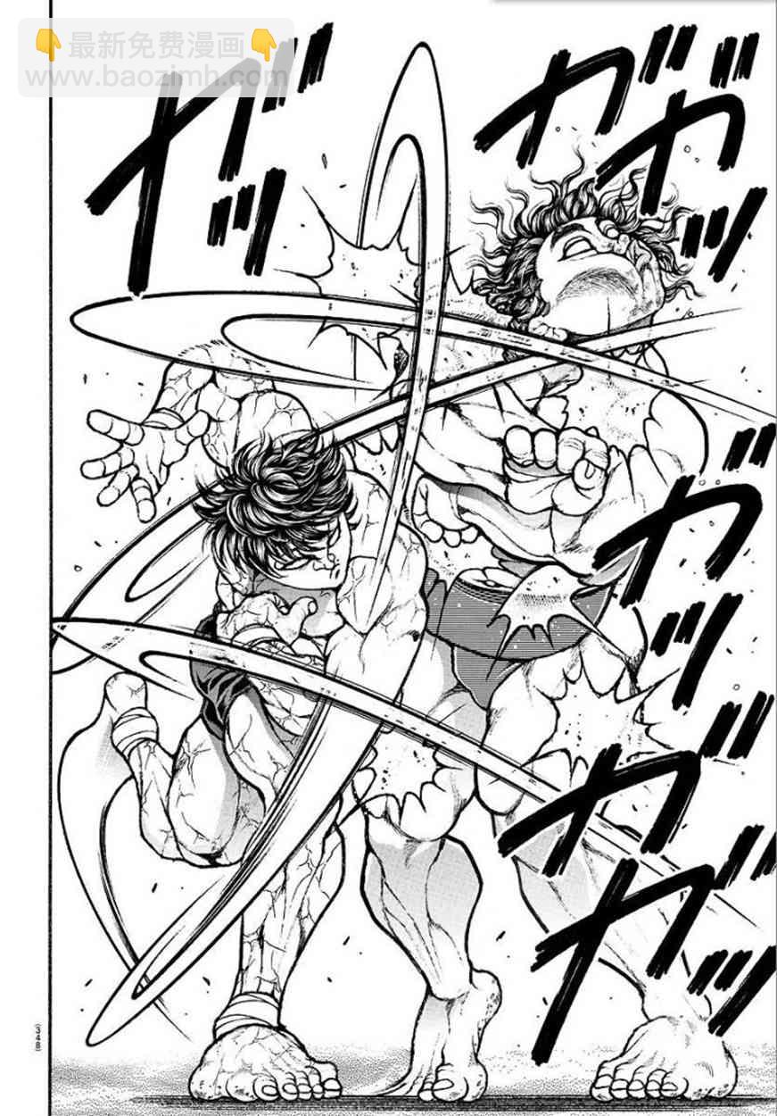 第87话13