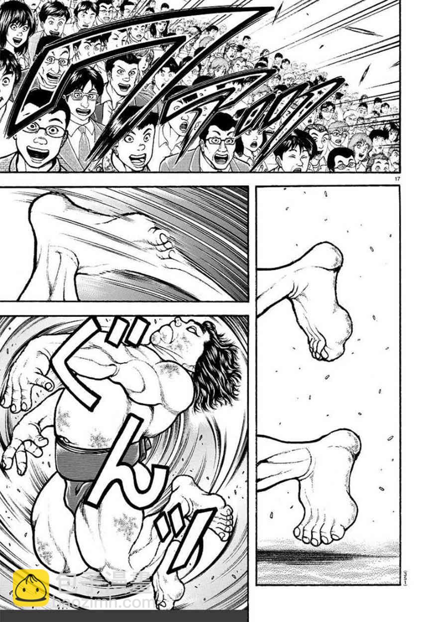 第87话16