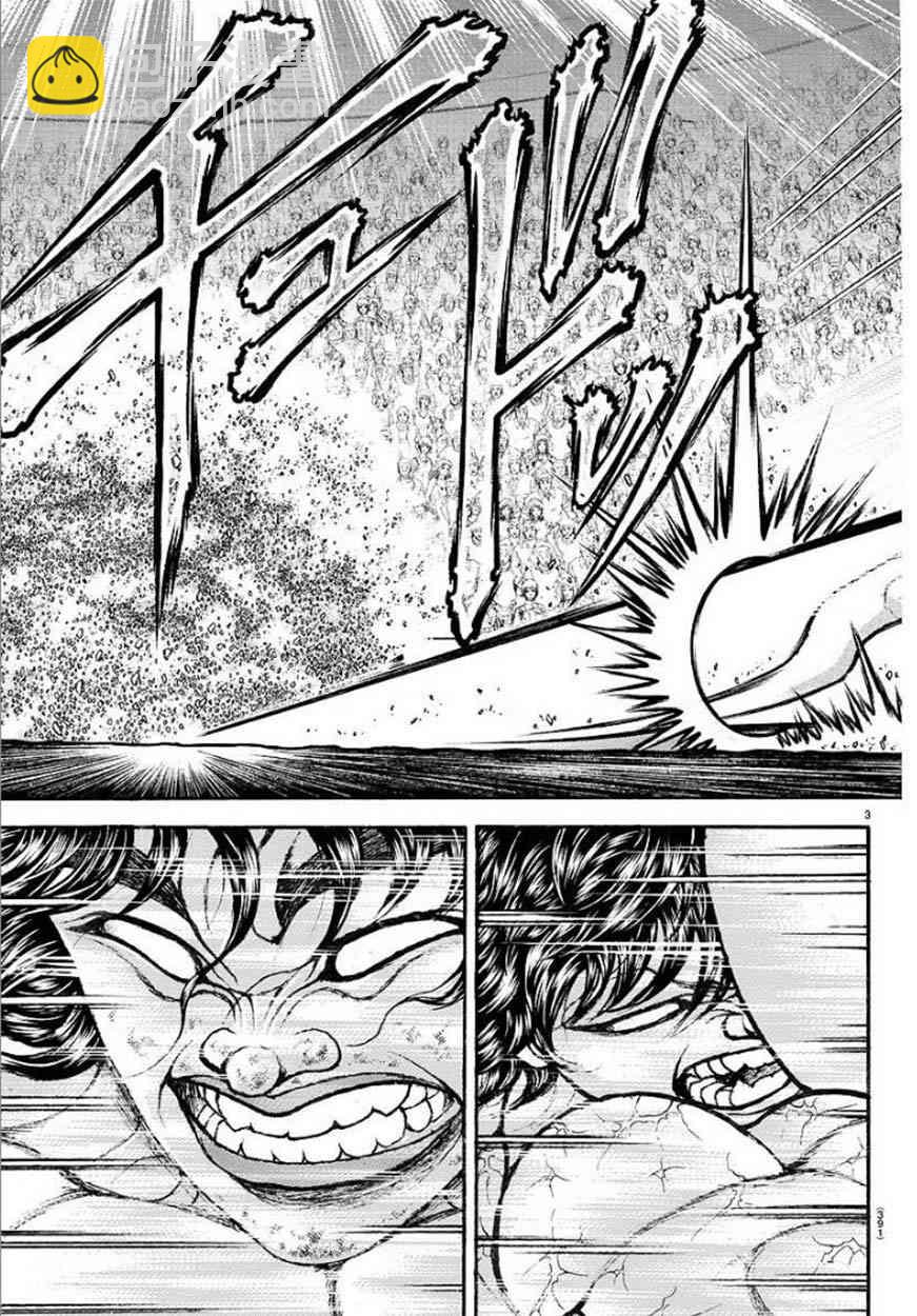第89话2