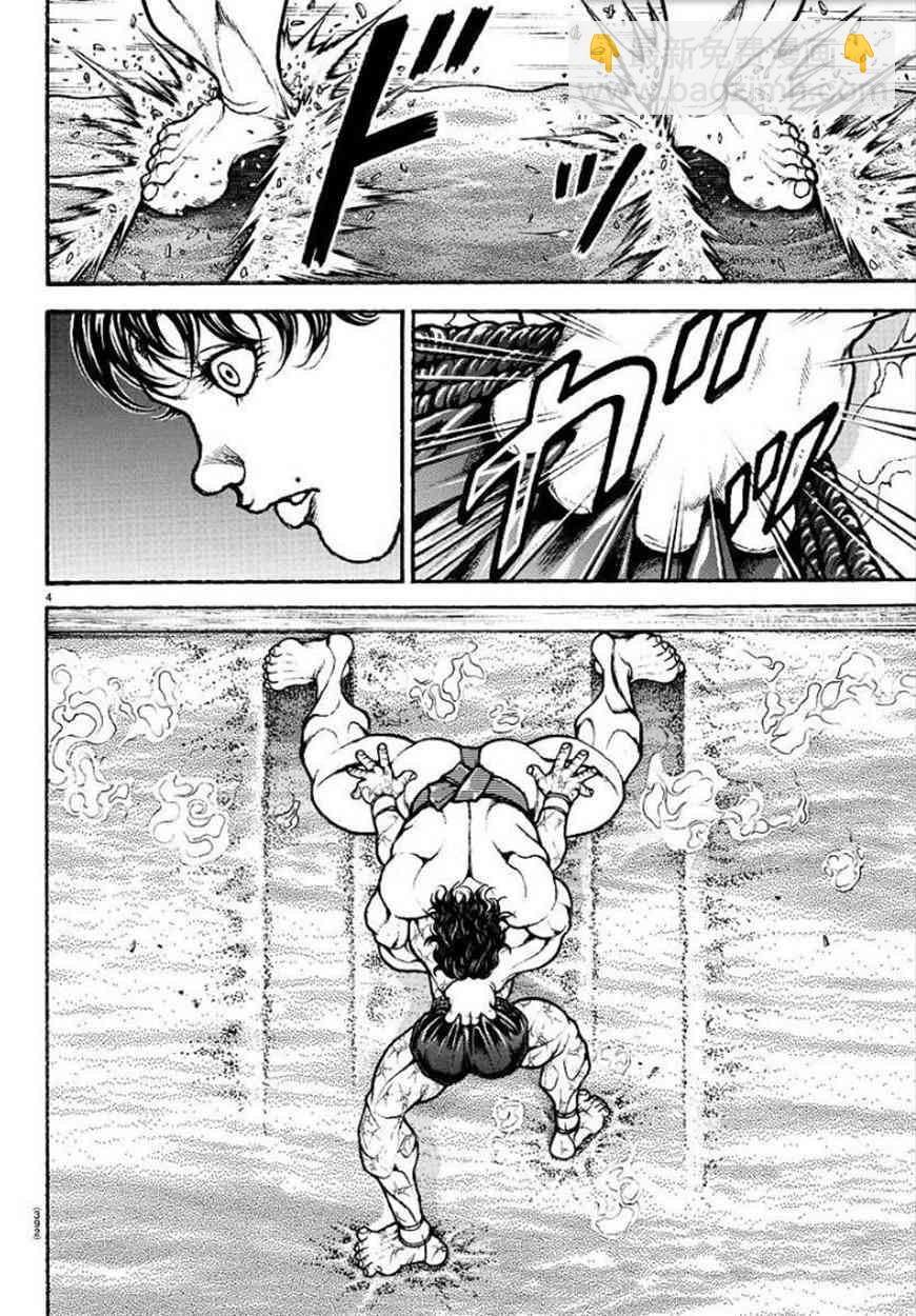 第89话3