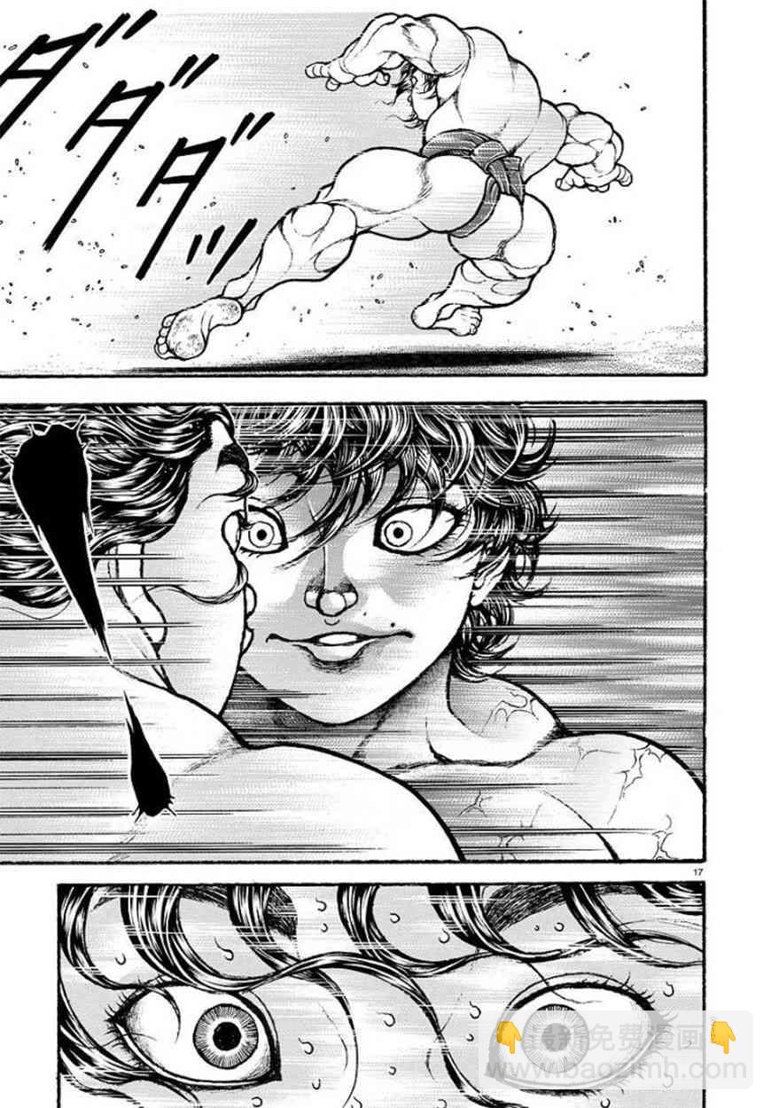 第90话17