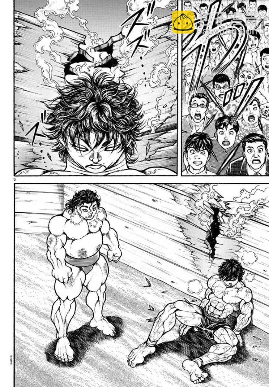 第90话2