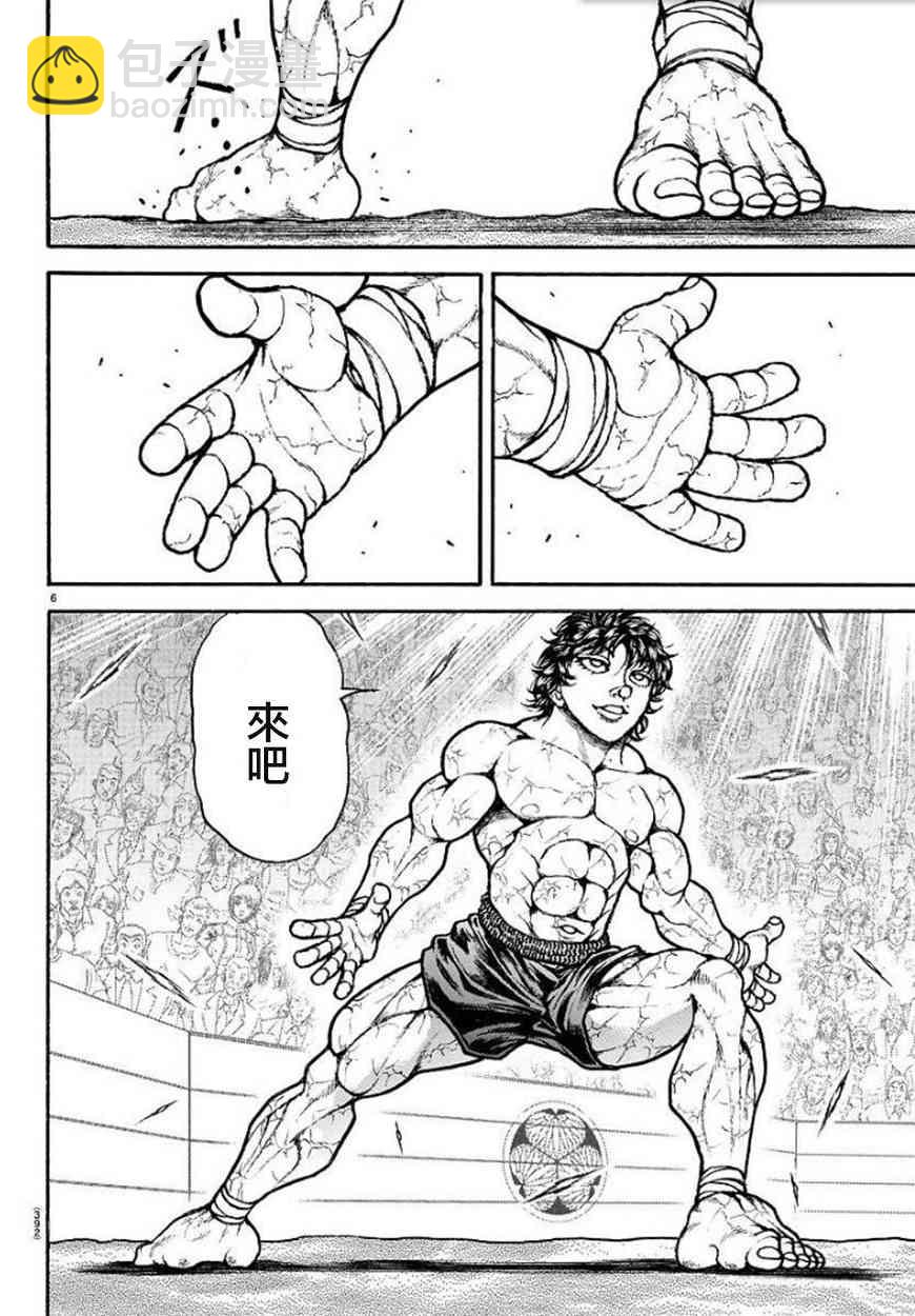 第91话5