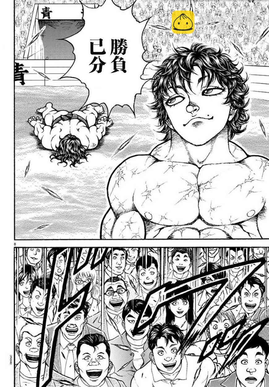 第92话7